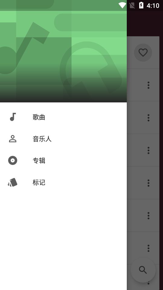 一加音乐最新版本下载免费  v1.2.0图1