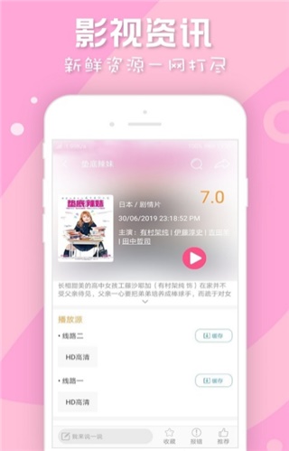 人人日剧tv免费版  v5.0.2图1