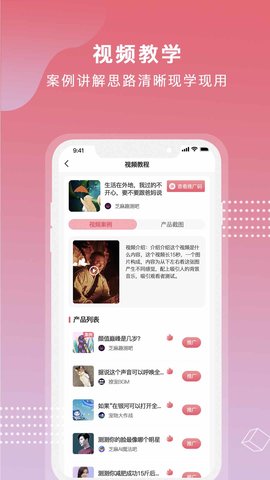 芝麻世界最新版下载安装  v1.0.0图3