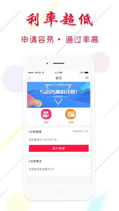 魔戒分期2024  v1.0图3