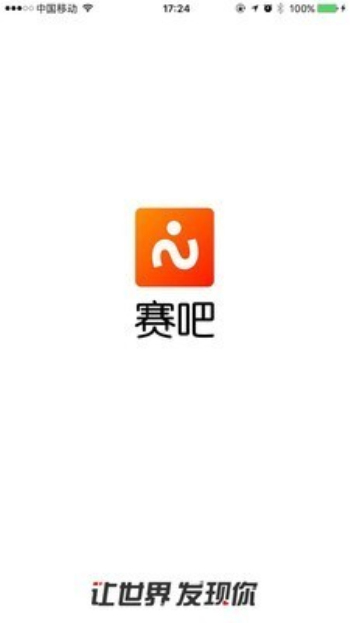 比赛吧网球直播在线观看视频  v2.0.0图2