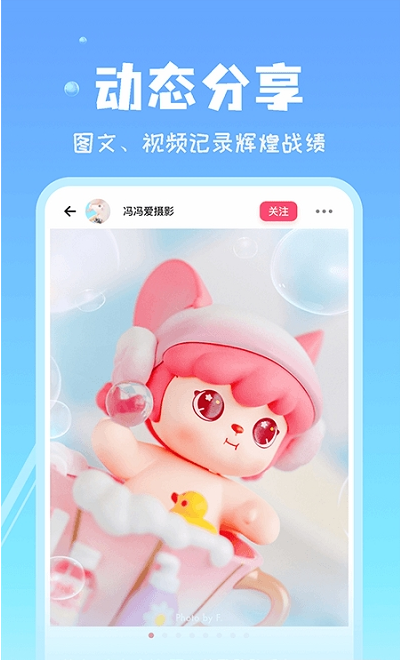 见萌app手机版  v1.1.5图2