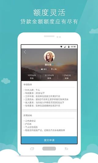 好享花免费版  v1.0图3