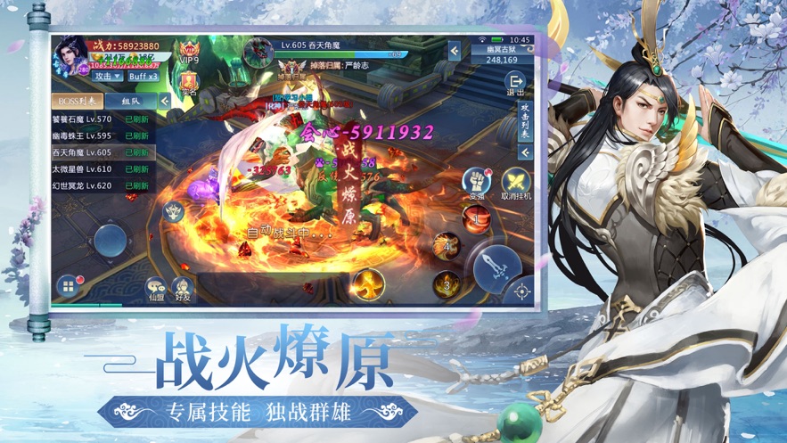 有翡破雪刀官方版  v1.4.9图1