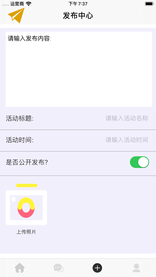 相见意欢免费版在线阅读全文下载小说  v1.0.0图1