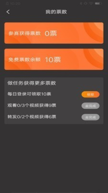 大赛吧直播不更新  v2.0.0图4