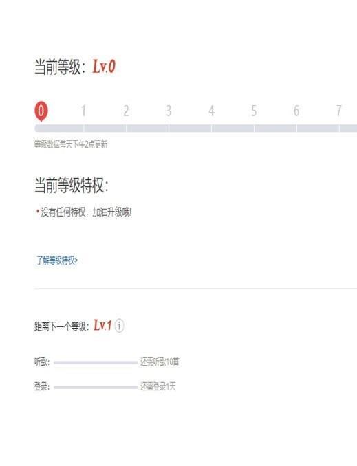 听歌三百首手机版下载免费软件  v1.0.0图2