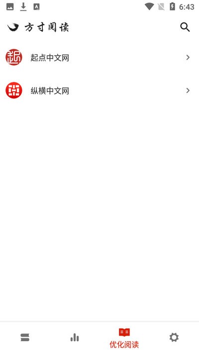 方寸阅读安卓版下载安装