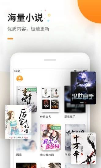 六一书阁2024  v1.0图2