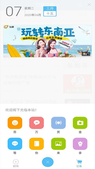 大赞词赞圣汉语翻译  v2.0.0图1