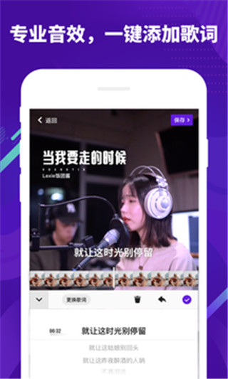 光音短视频app最新版下载  v1.5.1.10516图3