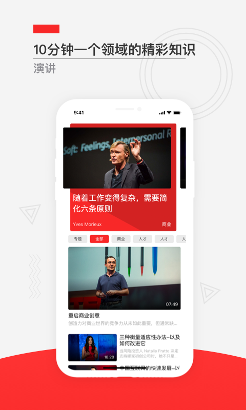 飞观助手下载安装手机版苹果版  v2.6.0图3