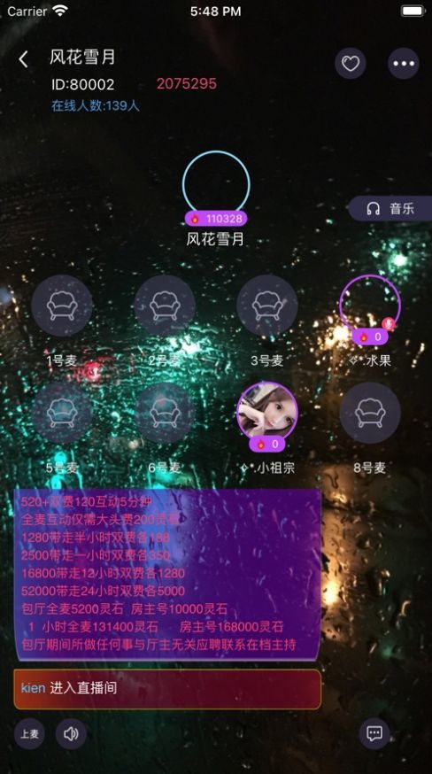 桃子语音手机版下载安装苹果  v1.0.1图1