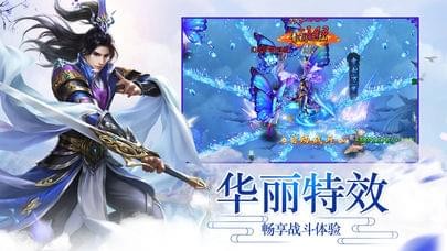 梦幻仙域手游官方官网  v1.0.0图1