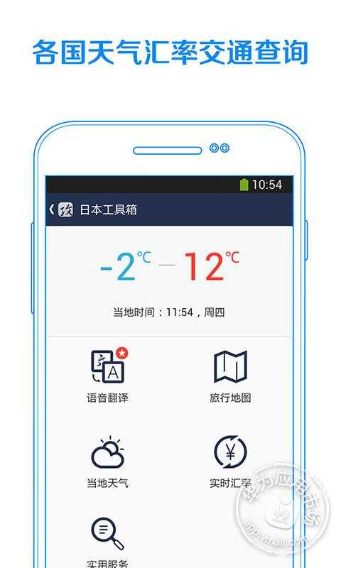 蝉游攻略  v1.1图2