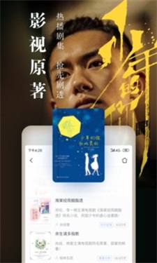 咪咕小说免费阅读全文无弹窗笔趣阁  v8.8.1图1