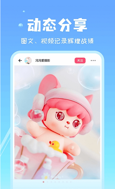 见萌app手机版下载官网苹果版  v1.1.5图2