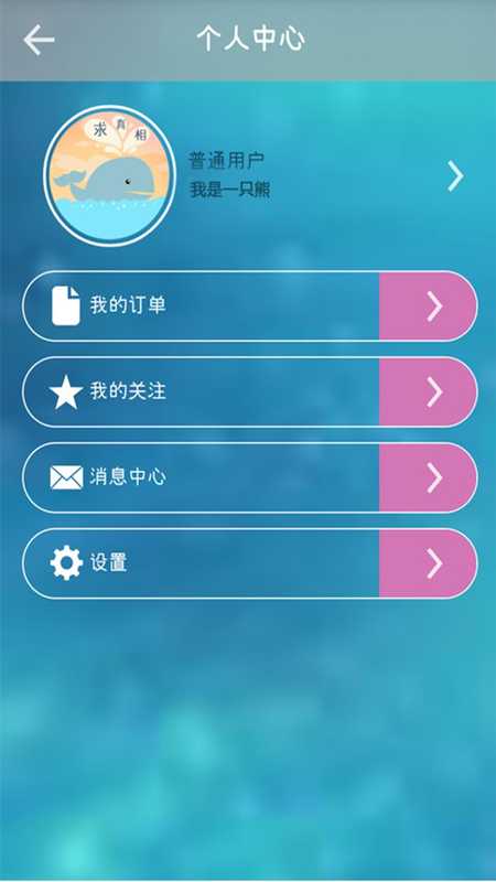 嗨喂旅行  v2.3图2