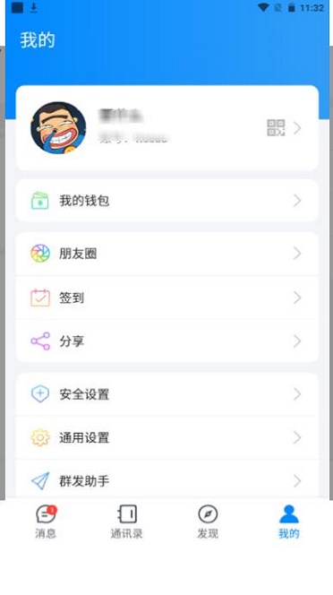 夜馨乐园免费版下载安装  v1.0图1