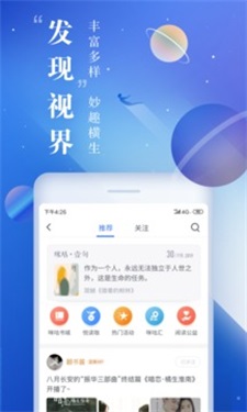 咪咕小说免费阅读全文无弹窗笔趣阁  v8.8.1图3