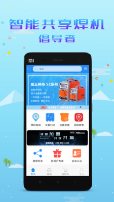 五福同享  v1.3图3