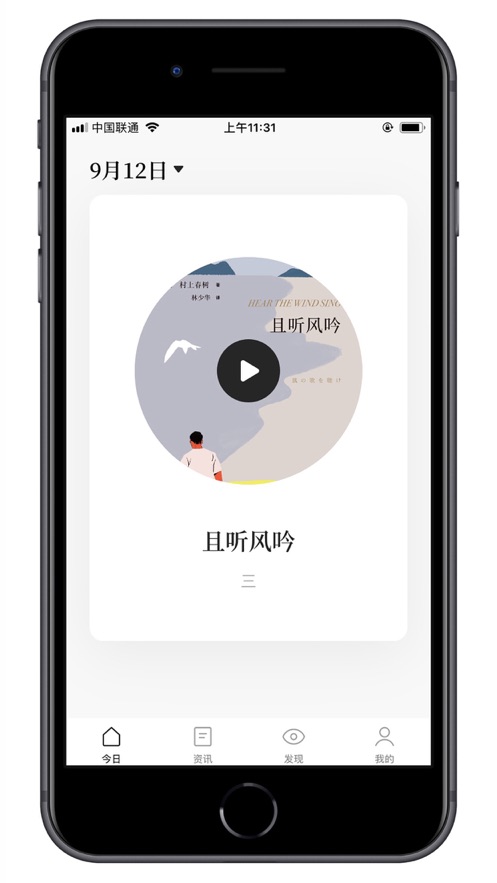 村上森林防火美篇  v1.5.0图1