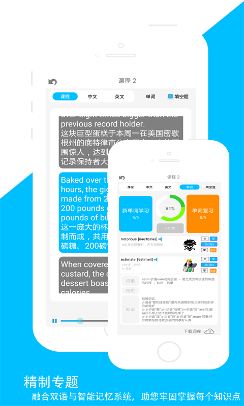 大学来了  v1.0.1图1