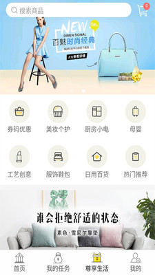 金蟾管家  v1.0图1