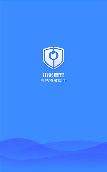 小米管家官方下载安装手机版  v1.0图2