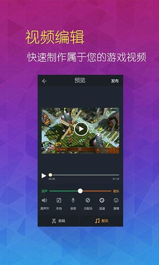 一起玩耍  v1.0.25图5