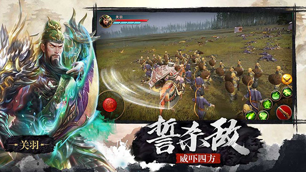 极无双破解版  v11.10.0图3