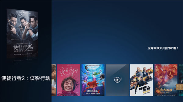 叶子TV官网  v1.0.1图1