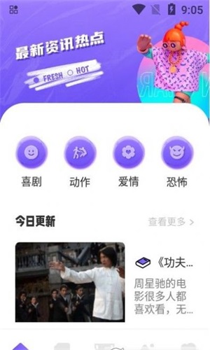 追韩疯手机版  v1.1图3