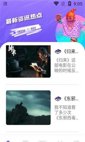 追韩疯免费版  v1.1图2