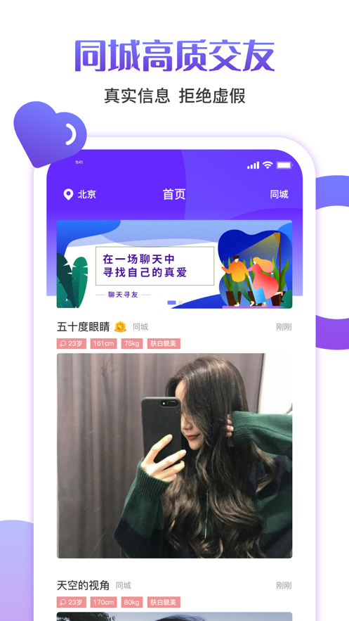 快伴  v1.0.0图1