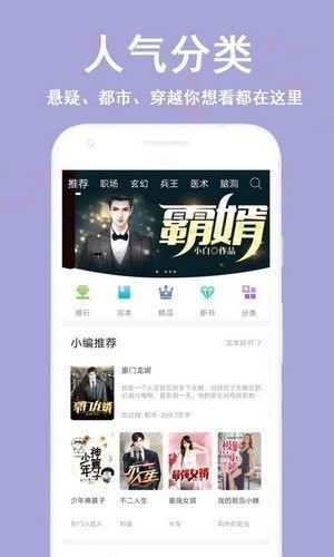 蔚康小说最新版本免费阅读全文下载百度网盘