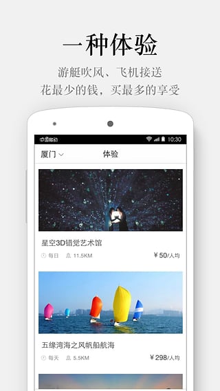 一种  v2.0图1