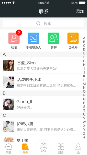 求应  v2.7.1图3