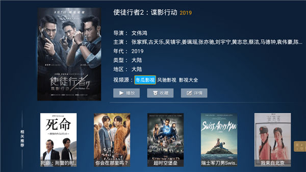 叶子TV官网  v1.0.1图2