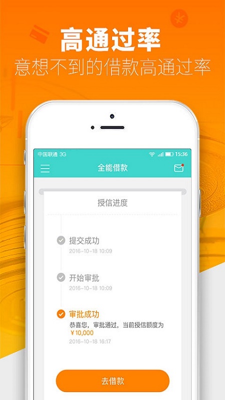 花花小姐  v1.0.0图1