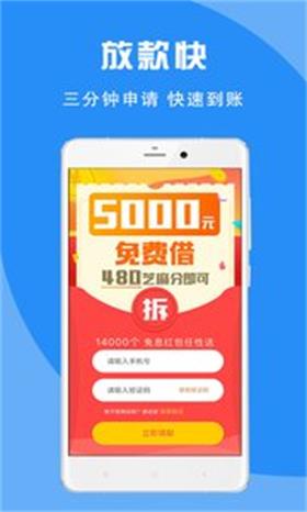 蚂蚁宝库app  v2.0图2