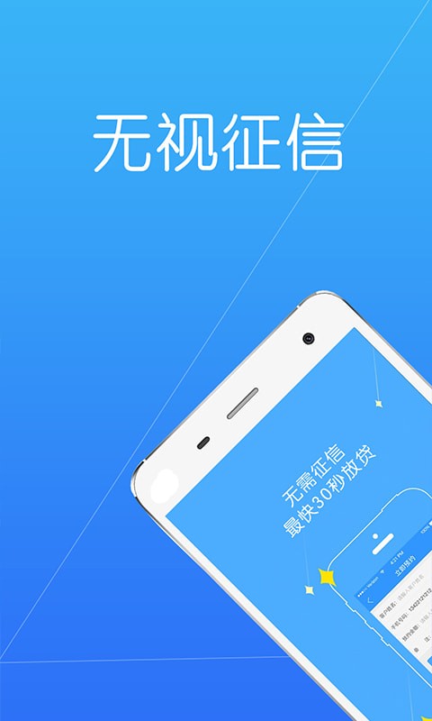 点我有钱  v1.2.5图2