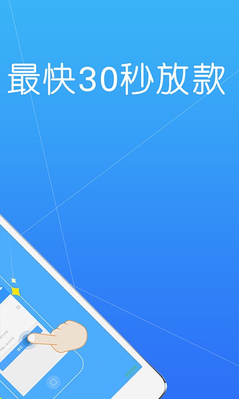 点我有钱  v1.2.5图1