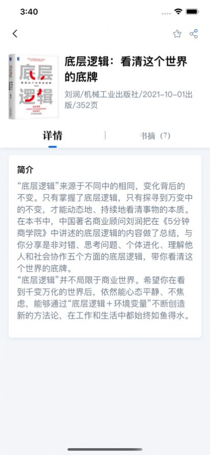 唯围品书下载
