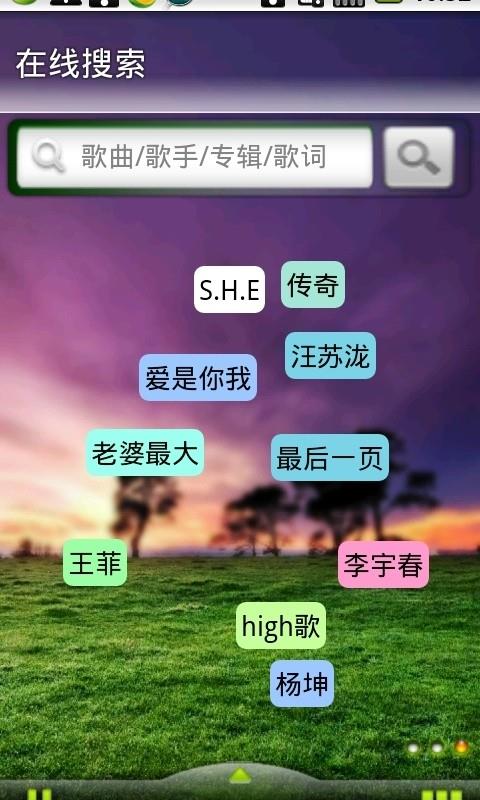 悠友音乐免费版下载