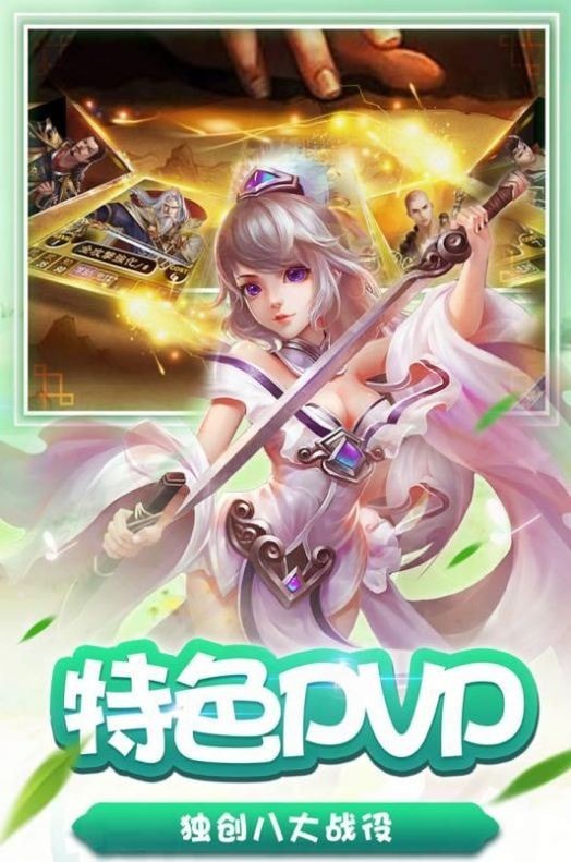 琉璃奇幻录  v1.0.1图1