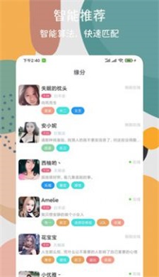 峡谷天堂破解版下载安装最新苹果手机  v1.0图1