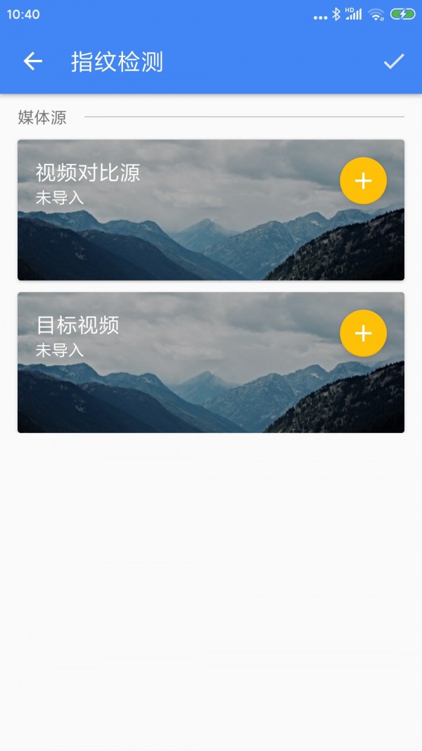 王者剪辑  v6.6.6图3