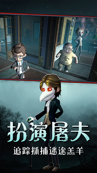 糯米糍玩恐怖躲猫猫1  v2.2图2