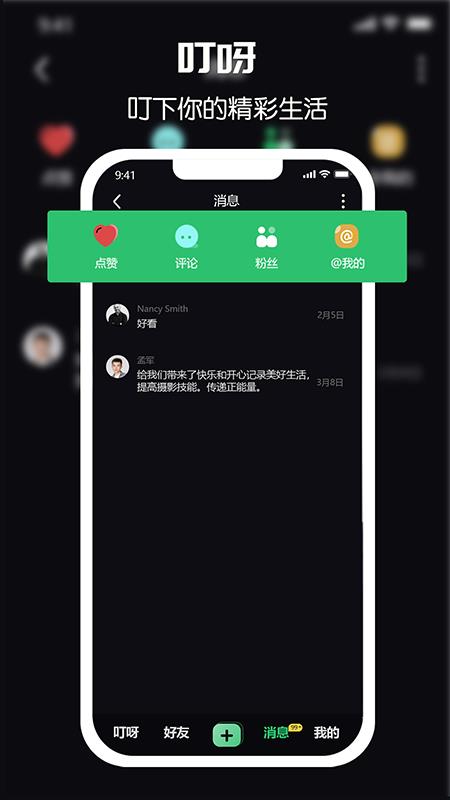 叮呀短视频免费版  v1.0图2